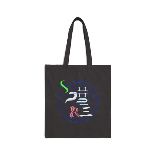 Canvas Tote Bag — Abstract Neon Calligraphy Design