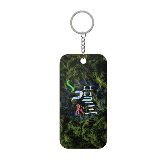 Double-Sided Keychain Charm — Green Fuzzy Texture with Abstract Neon Script