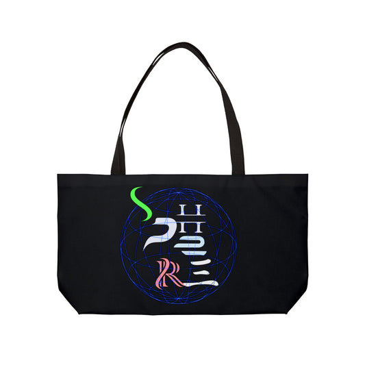Weekender Tote Bag — Mystical Sigil Logo Beach & Travel Tote