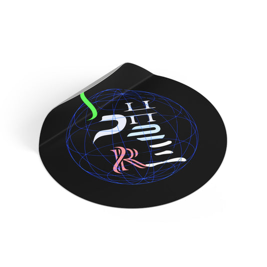 Abstract Neon Glyph Round Vinyl Sticker — Futuristic Globe Logo Decal
